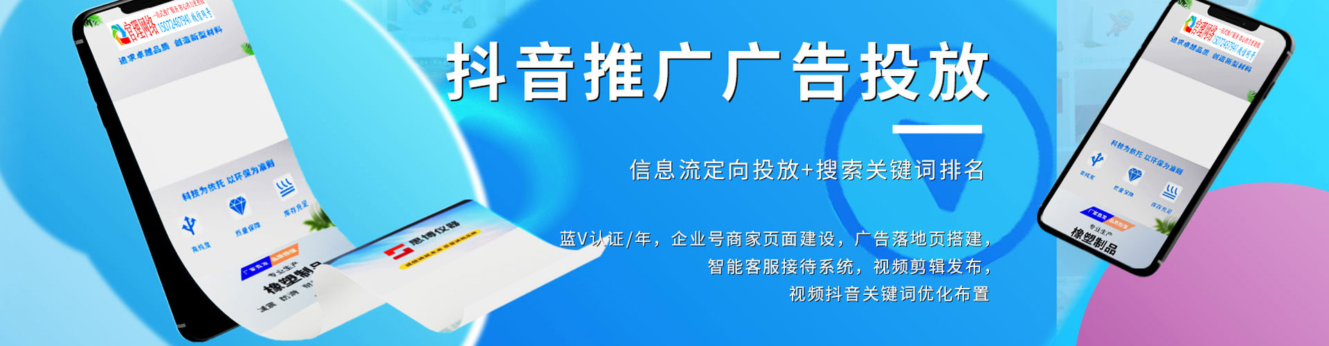 西港竞价排名