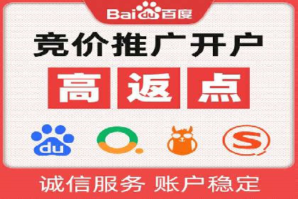 百度竞价托管运营效果评估方法