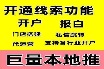 旅游行业信息流营销的成功经验与案例