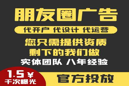 百度广告推广案例费用揭秘